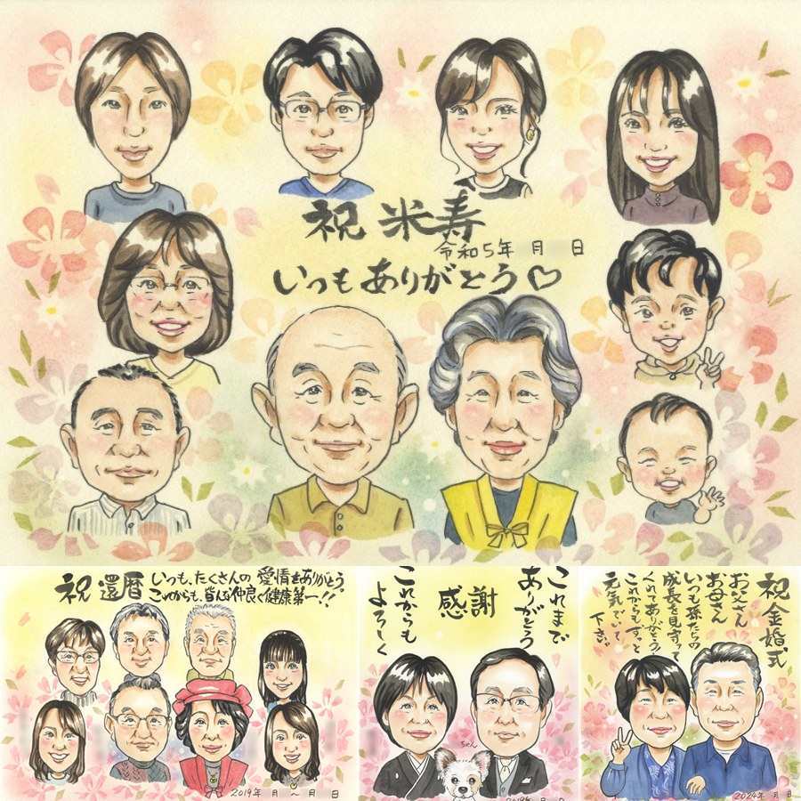 誕生日の記念に、ずっと飾っていたくなる似顔絵です。 米寿 贈り物 似顔絵 ギフト プレゼント 手描き 名入れ 誕生日 記念日 長寿 お祝い 大人数 孫 祖父母 ご両親 名入れ 下書き確認 修正無料 親孝行 喜ばれる かわいい 宝物 傘寿 宝物 88歳 米寿祝い メモリアル オリジナル 還暦祝い 感謝の品 バレンタインデー 大量注文 闘病中の方への励まし 贈答品 オーダーメイド 百寿祝い お祝い返し