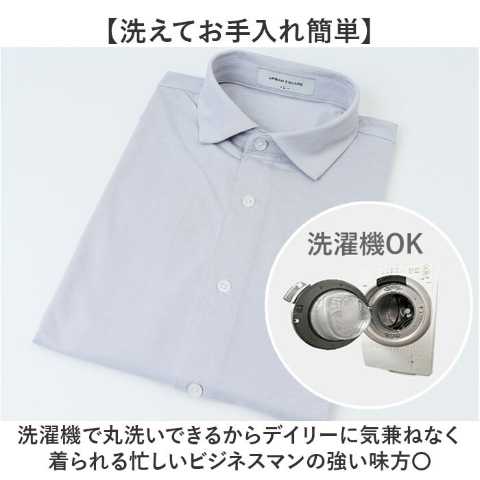 URBAN SQUARE シャツ 36392 通販 アーバンスクエア カッターシャツ ワイシャツ 襟付きシャツ 長袖シャツ メンズ ビジネスカジュアル 通勤 ビジネス シンプル 男性 オフィスカジュアル イージーケア きれいめ ストレッチ トップス