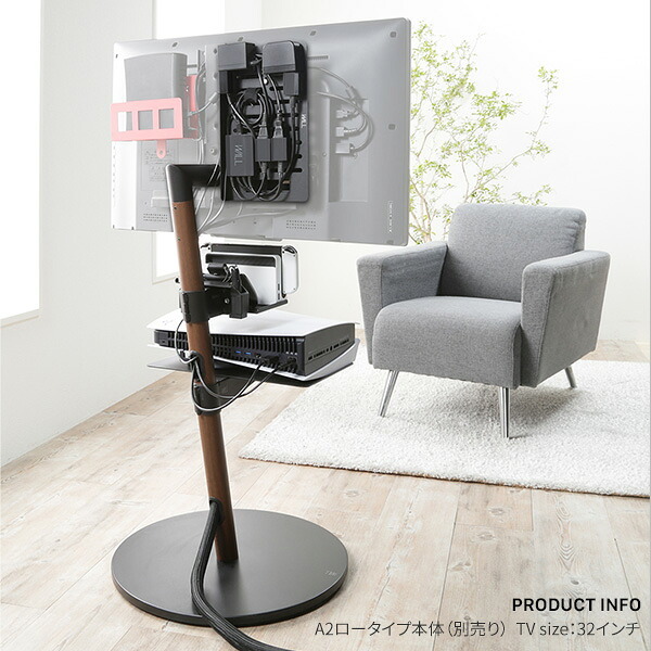 WALLインテリアテレビスタンド A2対応 スマート設置オプションセット-電源タップ-電源タッププレート-コードカバー 追加オプション 部品 パーツ 配線整理 配線カバー ケーブルカバー 配線隠し モダン おしゃれ WALLオプション