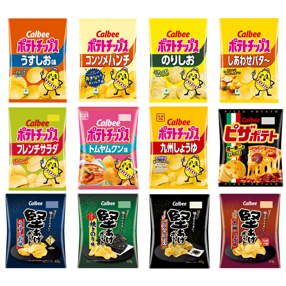 【 送料無料 】 カルビー スナック菓子 12種 ×各1個 食べ比べ 詰め合わせ アソート セット まとめ買い