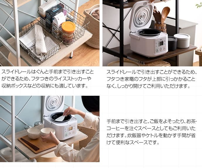 食器棚 キッチン収納 レンジ台 レンジラック 幅60 大型レンジ対応 高耐荷設計 スライド棚 キッチンラック レンジボード 台所収納 オープンラック ラック シェルフ 収納 北欧 スリム ブラウン ナチュラル ブラック グレー 新生活