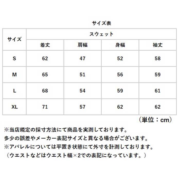 スウェットメンズ 通販 トレーナーメンズ ラグランスリーブ ユナイテッドアスレ クルーネックスウェット 無地スウェット 裏パイルスウェット ルームウェアメンズ トレーナー ユニセックススウェット 部屋着トップス おしゃれ 長袖トレーナー 綿100 綿 通学