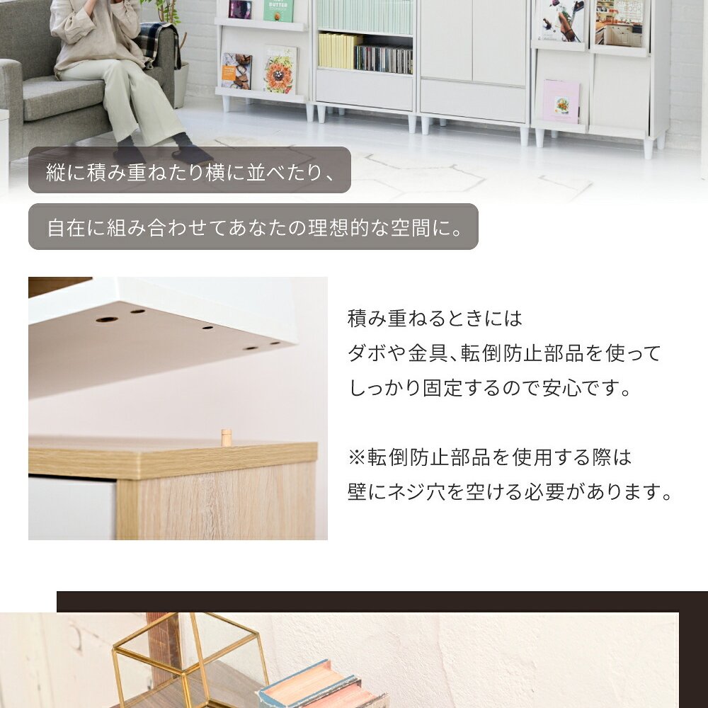 収納家具 ラック キャビネット 幅60 木製 リビング収納 北欧 サイドボード オープン 奥行き 30 薄型 リビングチェスト