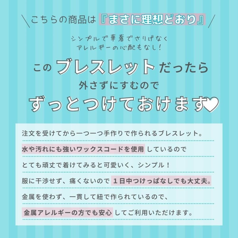 ブレスレット ブランド おしゃれ つけっぱなし レディース 日本製 ゴールド シルバー 15色 結婚記念日 クリスマス 【74941】