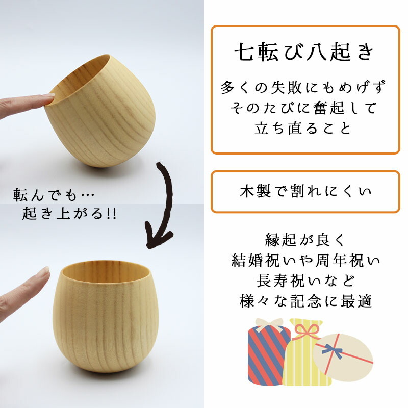カップ コップ 木製 耐熱 キッズ おしゃれ プレゼント アウトドア 子供 紅茶 キャンプ 無地 木 赤ちゃん 来客用 割れない こぼれない 取っ手なし 食器 キッチン用品 キッチン雑貨 かわいい 木目調 木目