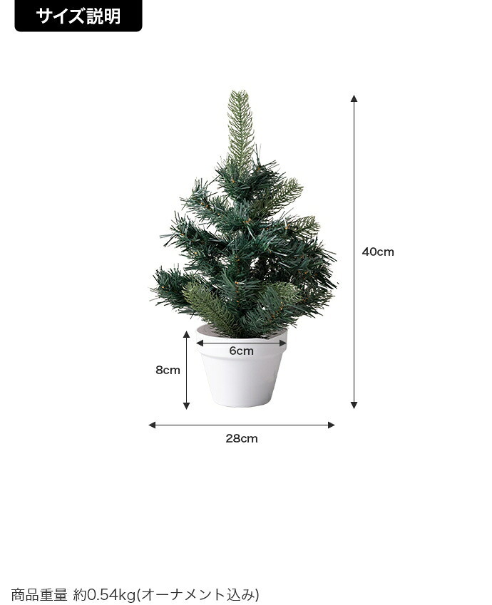 クリスマスツリー オーナメントセット 40cm おしゃれ 北欧風 松ぼっくり オーナメント 飾り まるで本物 組み立て簡単 ヌードツリー 高品質 足元隠し Xmastree