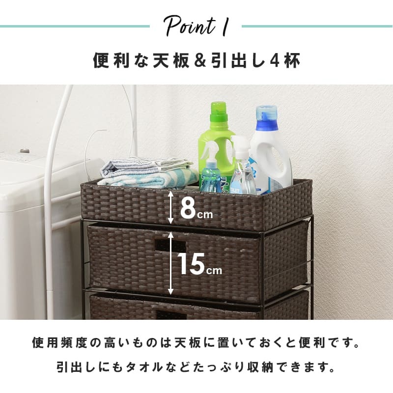 ラック ランドリー 4段 幅50.5cm カゴ 洗濯かご 4個つき 洗濯機 収納 おしゃれ スリム 縦型 洗濯機収納 ランドリー収納 ホワイト グレー 収納棚 洗濯物 洗面所 脱衣所 新生活