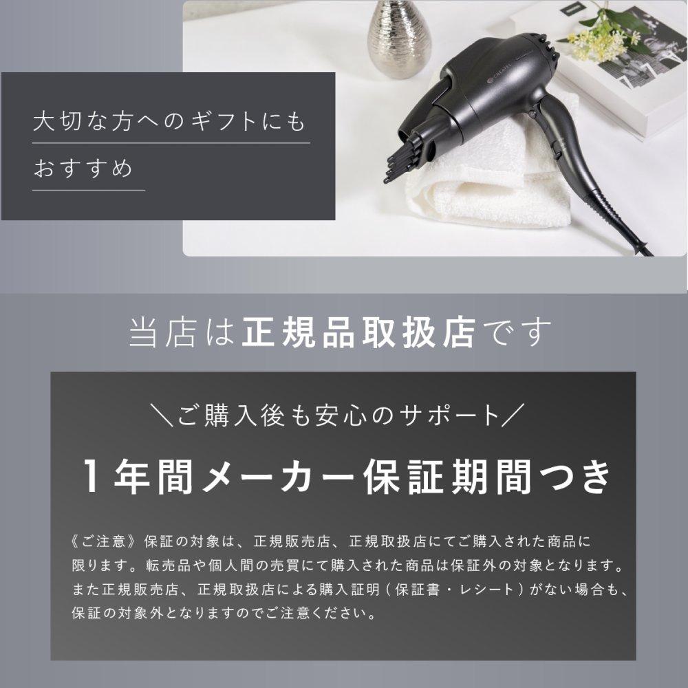 ヘアドライヤー クレイツ スパドライヤー ボリューミン CREATE ION フィンガーノズル 根元立ち上げ 根元ふんわり ボリュームアップ ペタン髪 猫っ毛 クレイツイオン マイナスイオン 1200W 軽量 ヘアケア スタイリング 美容家電 女性 母 妻 誕生日 母の日 プレゼント ギフト
