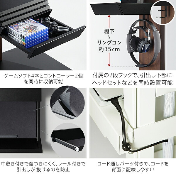 WALLインテリアテレビスタンドV2・V3・V5対応 収納付きゲーム機棚板 PS4Pro PS4 テレビ台 テレビスタンド TVスタンド 部品 パーツ 収納棚 引出し収納 スチール製 WALLオプション