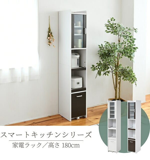 食器棚 キッチン収納 すきま 隙間収納 キッチン ミニ キッチン家電収納 家電ラック 家電収納棚 コンパクト 収納 スリム ラック 棚 幅30 高さ 180 扉付 キッチンラック：
