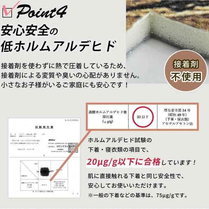 ラグ カーペット マット リビング ダイニング すべり止め加工 抗菌 防臭 洗える オールシーズン おしゃれ ホット 床暖房 高級感 低反発 手洗いOK 遊び毛防止 HOT対応・床暖房対応 低ホルムアルデヒド