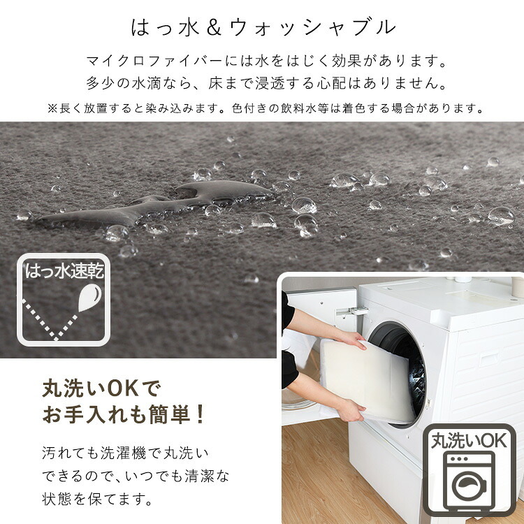 洗えるキッチンマット 50×80cm【クッチーナ -Kuchnia- 】 ラグ カーペット マットレス 無地 ウォッシャブル すべり止め オールシーズン 北欧 小さめ ダニ対策 洗えるキッチンマット50×80cm クッチーナ-Kuchnia- 敷きマット