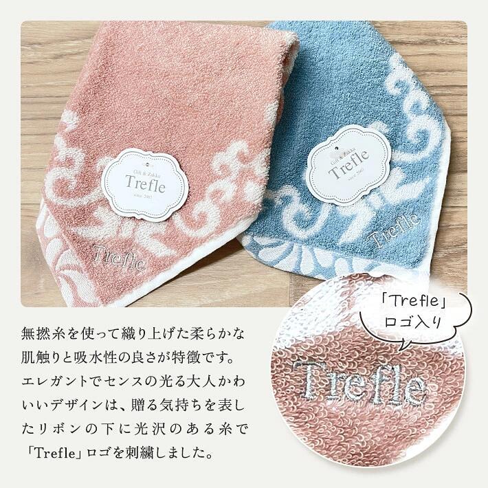 プチギフト タオルハンカチ サシェ サシェセット 送料無料 お礼 ありがとう プレゼント タオルチーフ 香り フラワーブーケ クマ パッケージ ラッピング済み ポスト投函 お返し 退職 異動 挨拶 ばらまき ギフト 誕生日 送別会 引っ越し お配りギフト ノベルティ 記念品