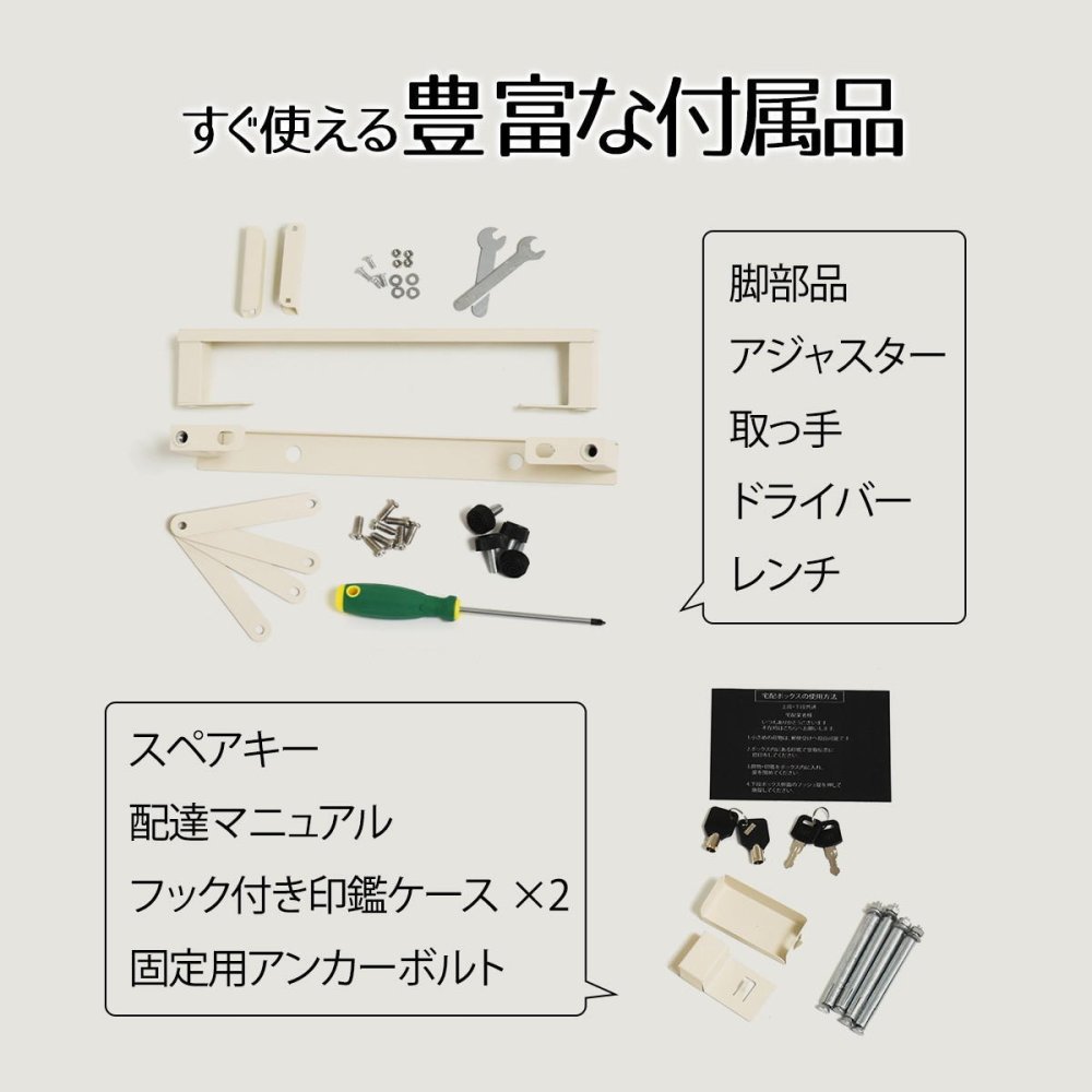 宅配ボックス Livre (リヴレ) ONGS0258 宅配BOX 2段 ブラック ホワイトアイボリー 木目調 鍵付き 大型 大容量 ポスト 郵便 宅配BOX 鍵付き 錆びにくい おしゃれ シンプル 置き配 新聞 配送 受け取り