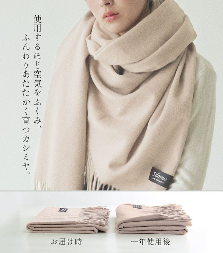 カシミヤ ストール メンズ 大判 【200cm×70cm】 【名入れ刺繍可能】 カシミヤ100％ 大判ストール メンズストール マフラー スーツ ビジネス 秋 冬 男性 50代 60代 通勤 無地 単色 誕生日 プレゼント ギフト 7F (6772-mens-1r)