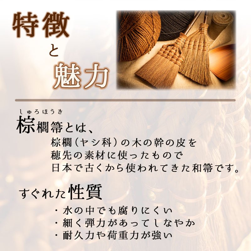 ほうき ホウキ 箒 棕櫚箒 皮巻き 5玉 76cm 掃除 ペット 毛 フローリング タイル ベランダ コンクリート 猫 木 玄関 道具 庭 屋外 ホコリ 取り 草 長柄 犬 抜け毛 室内 溝 落ち葉 年末 畳 掃除道具 幅広 シュロ 側溝 玄関タイル 砂利 和 髪の毛 職人