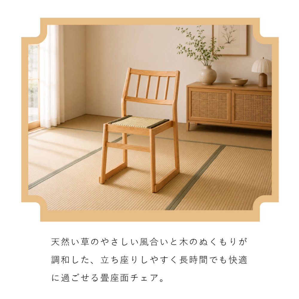 【メーカー直送】お座敷チェア 畳チェア 椅子 畳 スタッキング 法事チェア 和風 椅子 和室 たたみ 天然木 軽量 座面取り外し 来客用 旅館 寺院 お盆 積み重ね ブラック ナチュラル 完成品 肘なし 一人掛け 和風チェア 座敷椅子 2脚セット 4脚セット BC-721