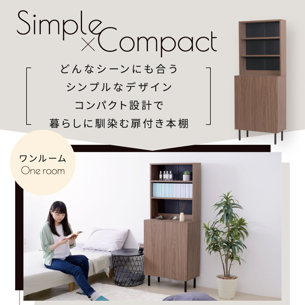 ラック キャビネット 扉付き リビング ハイタイプ 北欧 おしゃれ 脚付き 幅60 高さ155 奥行き30.5 飾り棚 ディスプレイ 3段 収納 書類 ファイル s4 縦長 木製 新生活