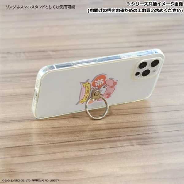 ハローキティ マルチリング スマホリング バンカーリング サンリオ キャラクター グッズ 落下防止 360度回転 スタンド機能 iPhone Android 対応 かわいい おしゃれ サンリオ正規ライセンス品