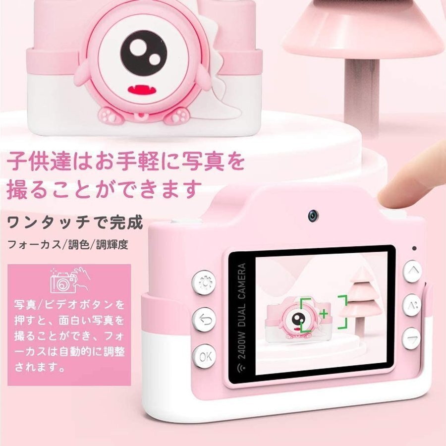 キッズカメラ　C2Pro　 恐竜　wifi機能　16GBカード　3連写　2400万画素　2インチ　IPS大画面　画像解像度4608×3456　ビデオ解像1920×1080　キャラクター　デジカメ　デジタルカメラ　トイカメラ　電子玩具