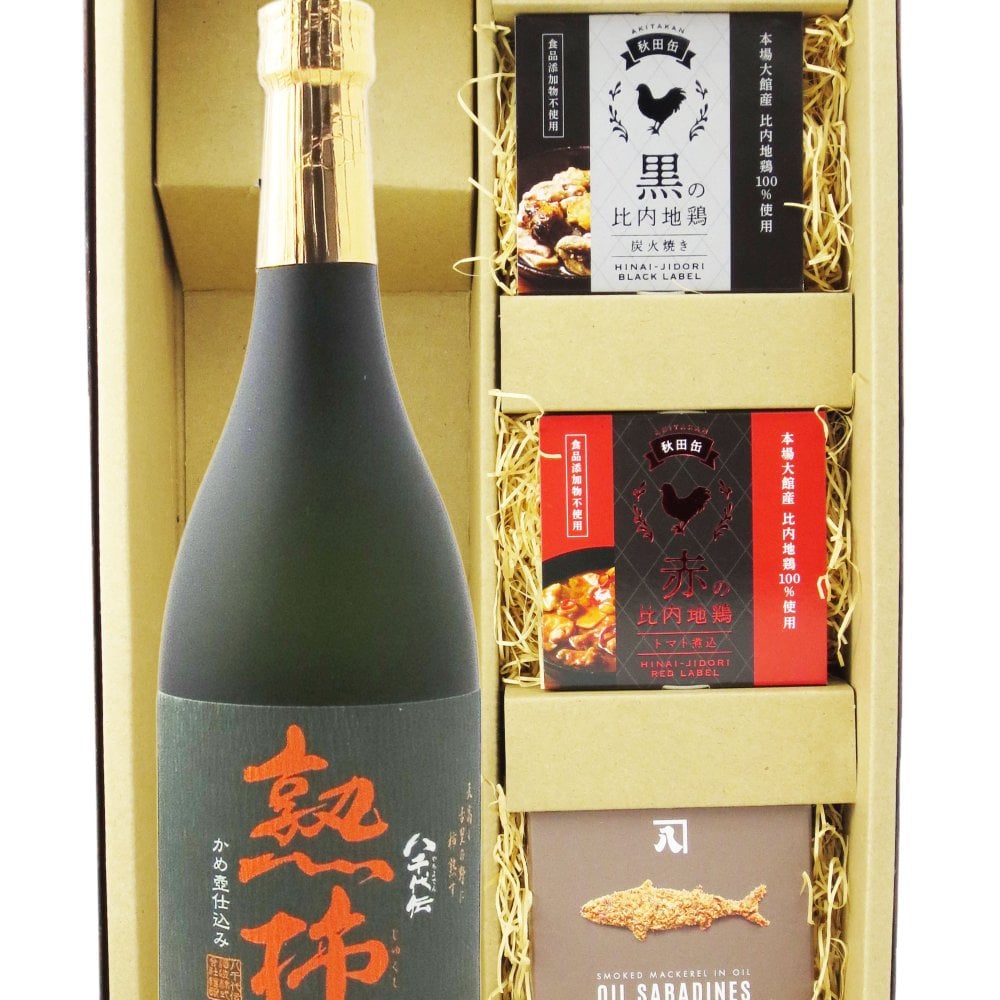 ★ 送料無料 ★ 八千代伝 熟柿 ( やちよでんじゅくし ) かめ壷仕込み   25度 720ml ＋ 缶詰おつまみ 3種セット【 9459 】【 芋焼酎・おつまみセット 】【 ハロウィン 贈り物 ギフト プレゼント 誕生日 結婚のお祝い 】