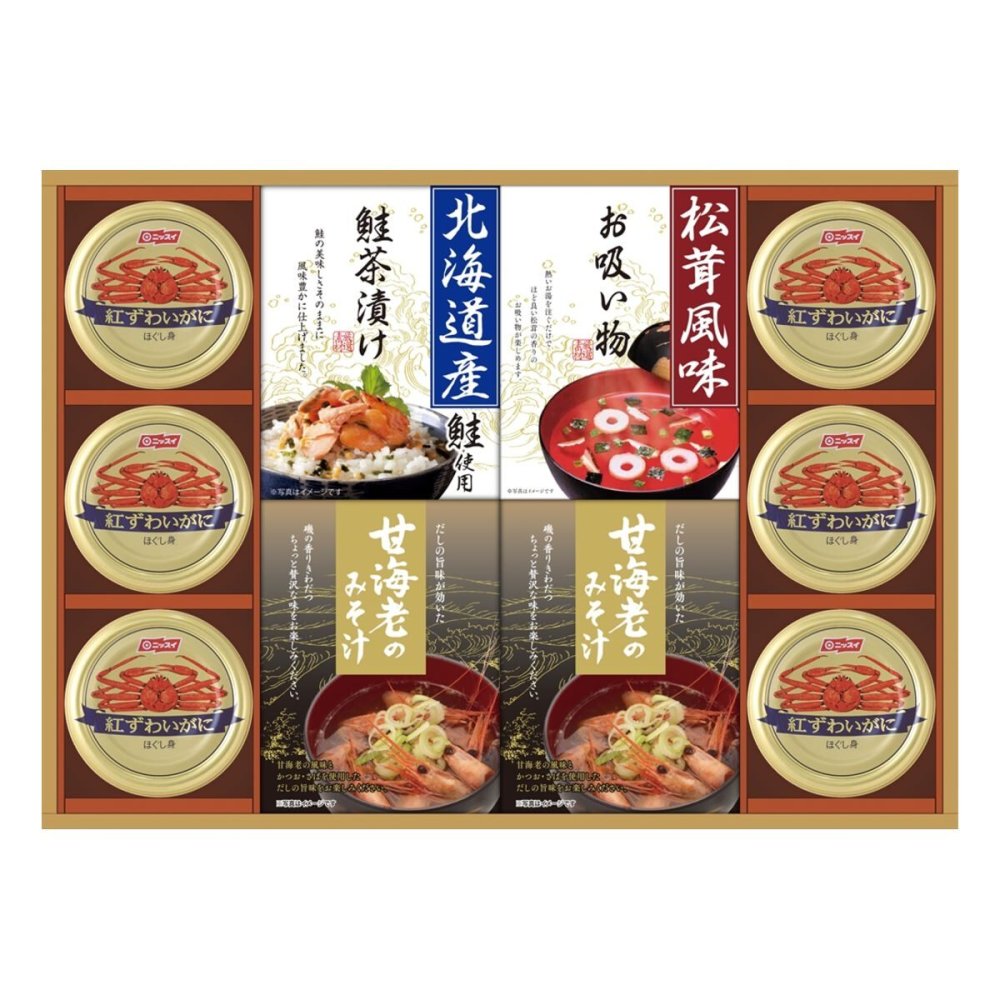山海の幸 詰め合わせ 味噌汁お茶漬け ギフトセット 4種入 みそ汁 即席 さけ茶漬け みそ汁セット【北海道・沖縄県・離島 配送不可】