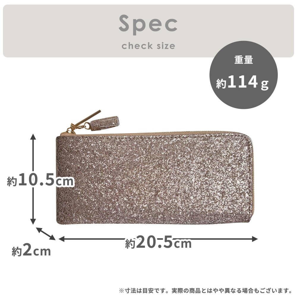 輝く長財布 ピソラロ Pisoraro Brite LF ロングウォレット 長財布 きれいめ 人気 シンプル ラメ キラキラ 大人 大人デザイン レディース財布 レディース 母の日 彼女 大人 カードポケット 使いやすい L字 お札 折らない 持ち歩き  薄い コンパクト 軽い 使いやすい