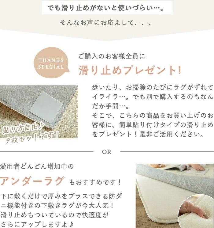 ラグ カーペット トラム アイボリー ベージュ 130×190 綿混 コットン 洗濯機OK HOT対応 床暖房対応 防ダニ抗菌 防臭 リビング グ HOT対応・床暖房対応 防ダニ
