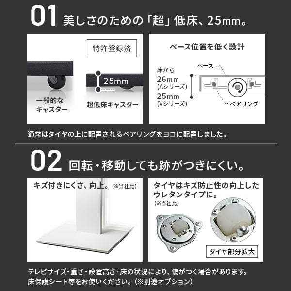 WALLインテリアテレビスタンド V2 CASTER ロータイプ 32~60v対応 テレビ台 テレビスタンド TVスタンド キャスター付き フラットベース 自立型 背面収納 コード隠し モダン おしゃれ スタイリッシュ 白 黒 木目 ホワイト ブラック