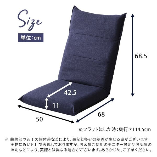 座椅子 シンプルボリューム ハイバック Sinva-シンバ- SH-07-SNV--BE ベージュ W50XD68-114.5XH11-68.5cm ホームテイスト インテリア チェア リクライニング 日本製 14段階ギアチェンジ 折り畳み式 背もたれ