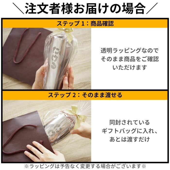 【 送料無料 】【 名入れ 真空断熱 ステンレス タンブラー 800ml 】 名前入り 特大 ビール タンブラー 大容量 保温 保冷 おもしろ グッズ プレゼント 男性 人気 名入り ビア グラス カップ 軽量 二重構造 誕生日 ギフト 友達 彼氏 父 祖父