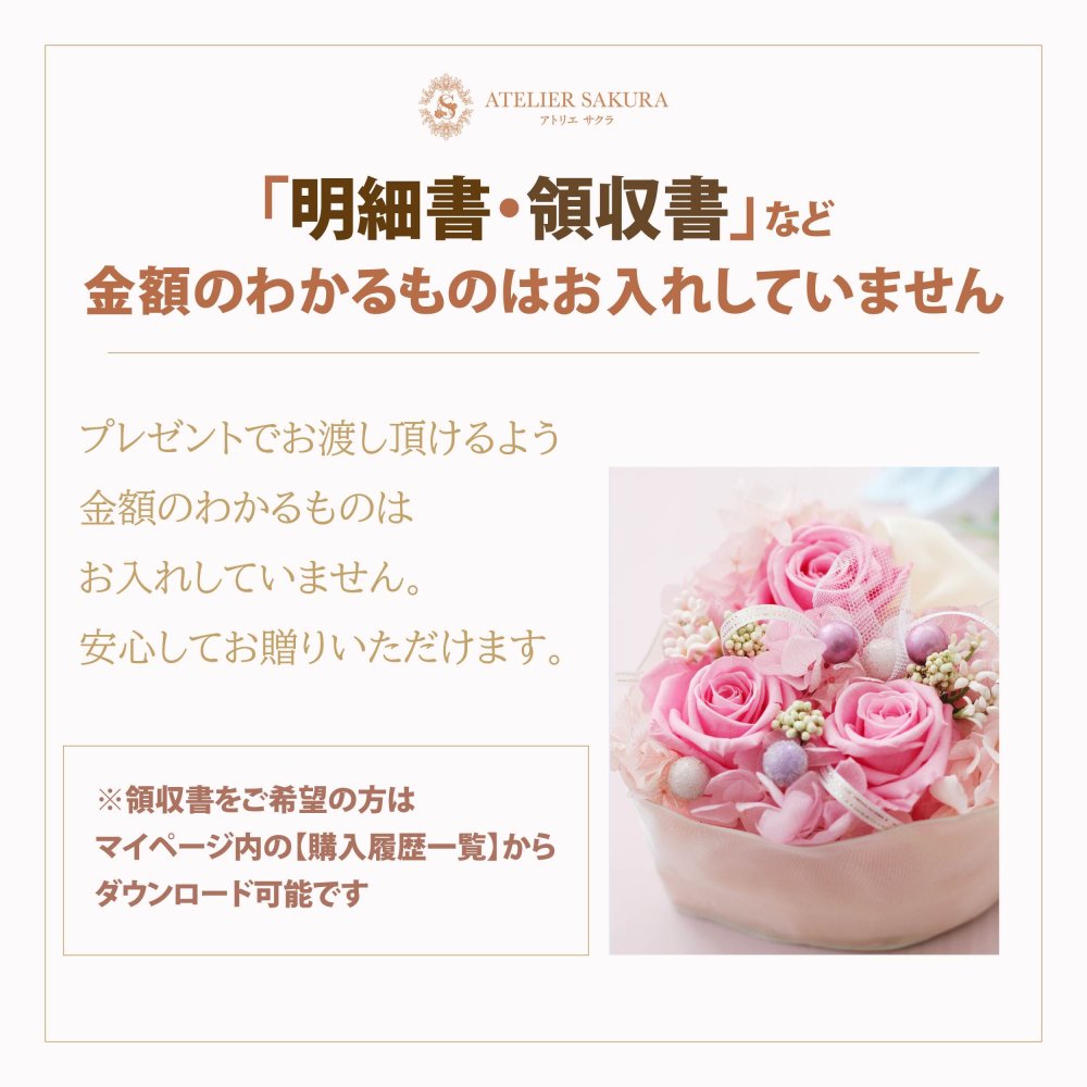 敬老の日 プレゼント プリザーブドフラワー ミニ ドーム バラ ジニア 小 おしゃれ かわいい ピンク イエロー 枯れない花贈答  プレゼント お祝い 誕生日 結婚記念日 母の日 父の日 敬老の日 プチギフト 卒業 退職 送別 入園 コンパクト インテリア お花とハンカチセット