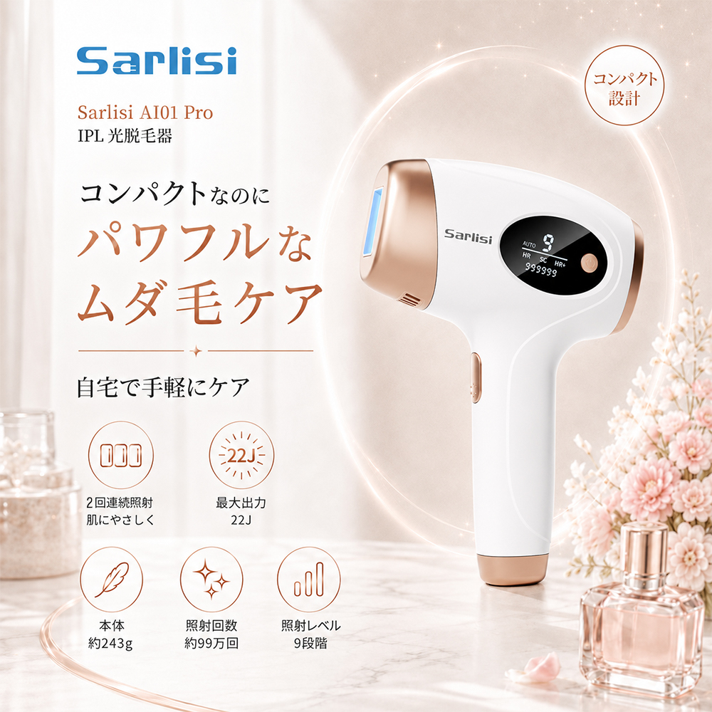 【無料ラッピング＆送料無料】脱毛器 光美容器 新型ムダ毛処理 サーリシ VIO対応 フラッシュ 脱毛 美顔器 メンズ 家庭用 顔 足 女性 手 全身用 SAJM30WHW