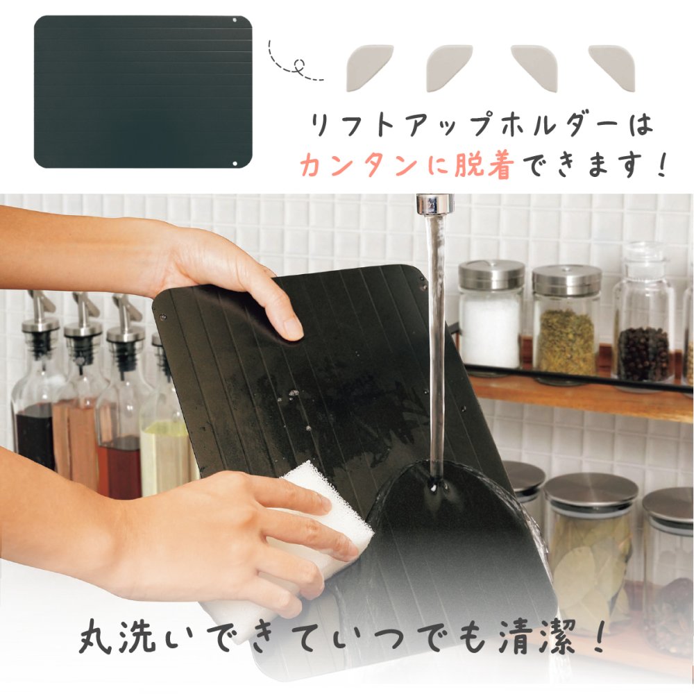 解凍プレート 急速解凍 カクセー 急速解凍アルミプレート リフトアップホルダー付き 最大約9倍 アルミプレート 自然解凍 電気不要 水不要 肉 魚 冷凍食品 食品解凍 粗熱取り 冷凍プレート 時短調理 薄型 キッチン便利グッズ 新生活 敬老の日 プレゼント ギフト