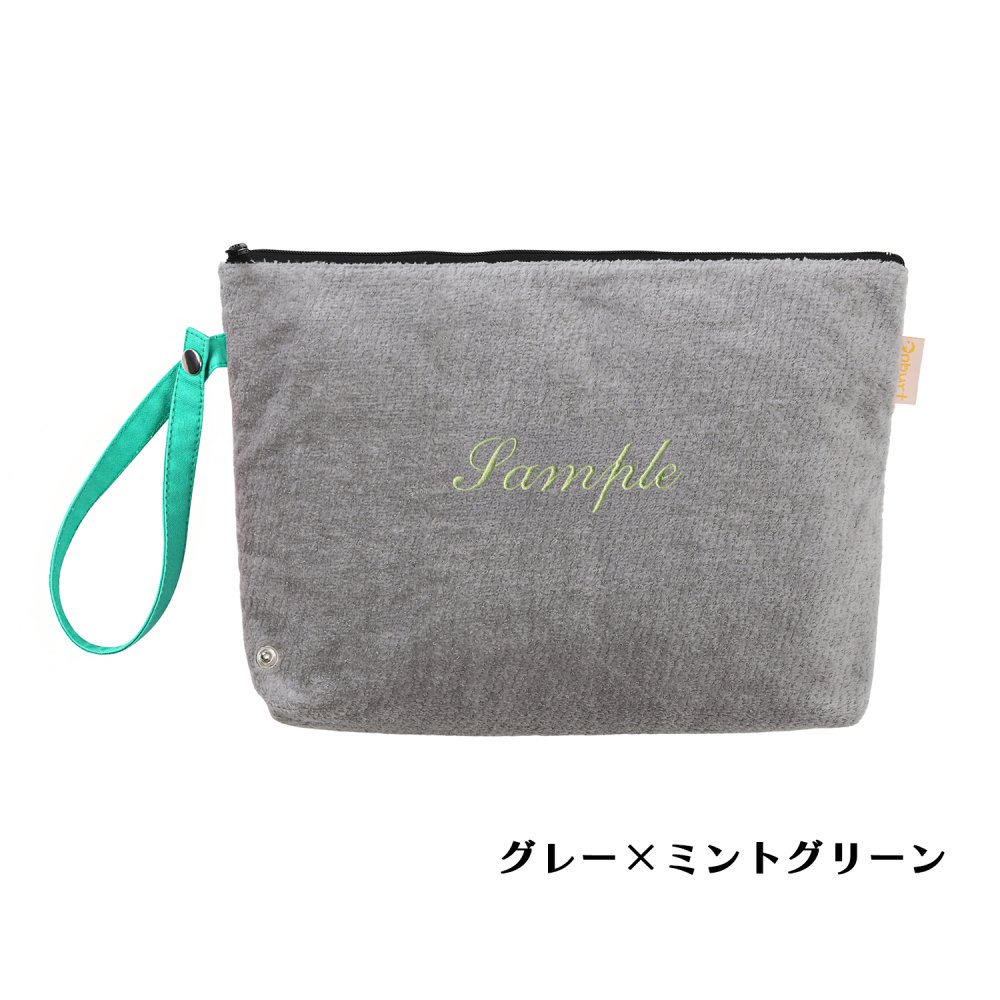 おむつポーチ パイル地 【Onburt オリジナル オーダーメイド】 世界に一つだけ 刺繍 名入れ 抗菌 消臭 加工 日本製 グレー