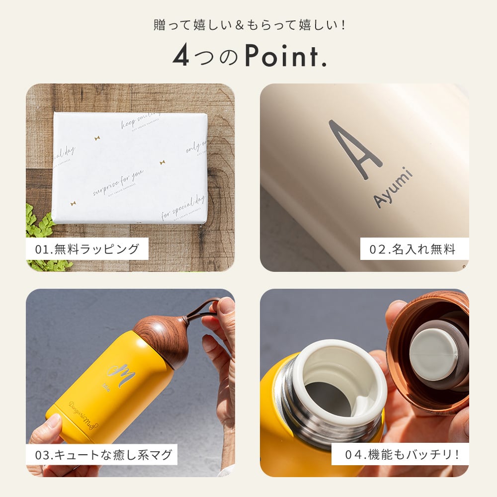 名入れ 誕生日 水筒 マイボトル 小さい 軽い プレゼント ギフト かわいい おしゃれ 実用的 どんぐり 雑貨 マグボトル 魔法びん 保温 保冷 ステンレス スクリュー 280ml 女性 母 女友達 20代 30代 40代 名入れ無料 ギフト 父の日 2026 プレゼント