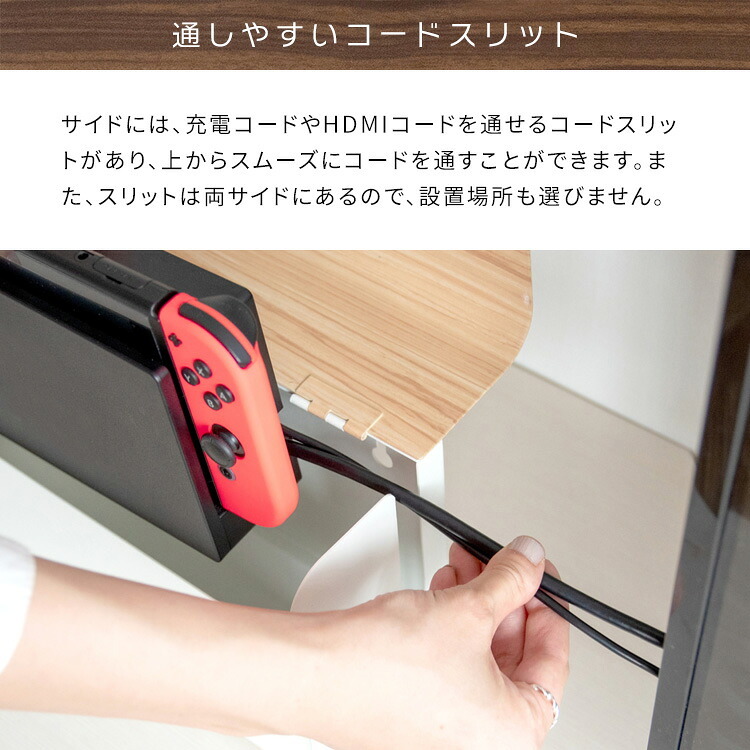 ラック ゲーム機ケース TEER（ティール）Switchケース ゲームケース スイッチカバー ゲーム機 ゲーミングケース リビング収納 Switch収納 木製 木目調 シンプルモダン NintendoSwitch 任天堂スイッチ収納 新生活