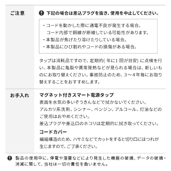 WALLインテリアテレビスタンド 全タイプ対応 スマート設置オプションセット-電源タップ-コードカバー 追加オプション 部品 パーツ 配線整理 配線カバー ケーブルカバー 配線隠し モダン おしゃれ 電源コード WALLオプション