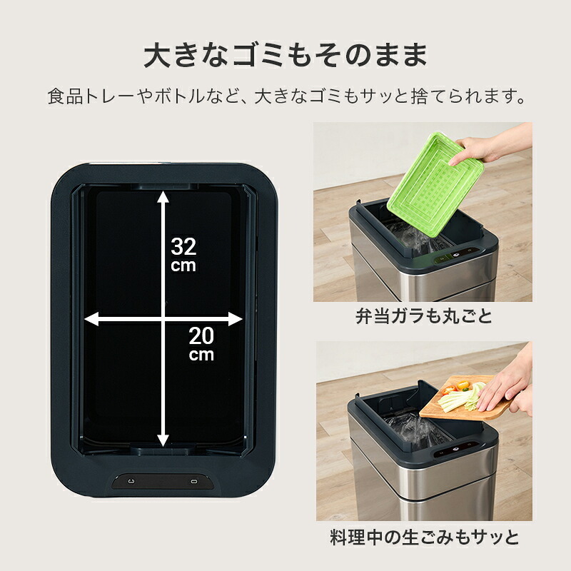 ゴミ箱 ダストボックス センサー 自動 消臭 キッチン 生ごみ対応 おむつ ごみ箱 空き缶入れ オムツペール臭わない 50l 新居祝い 新築祝い 新生活 スリム ふた付き 人感センサー おしゃれ トイレ 洗面所