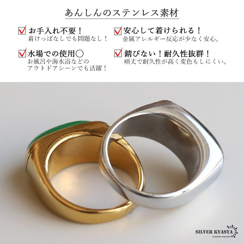 ステンレス カボションリング 4カラー 印台リング レディース 指輪 カラーストーン 長方形 ボリューム 幅広 ごつめ シンプル モード レトロ 個性的 存在感 アクセサリー 艶やか クラシカル 大ぶり 手元コーデ おしゃれ ファッション