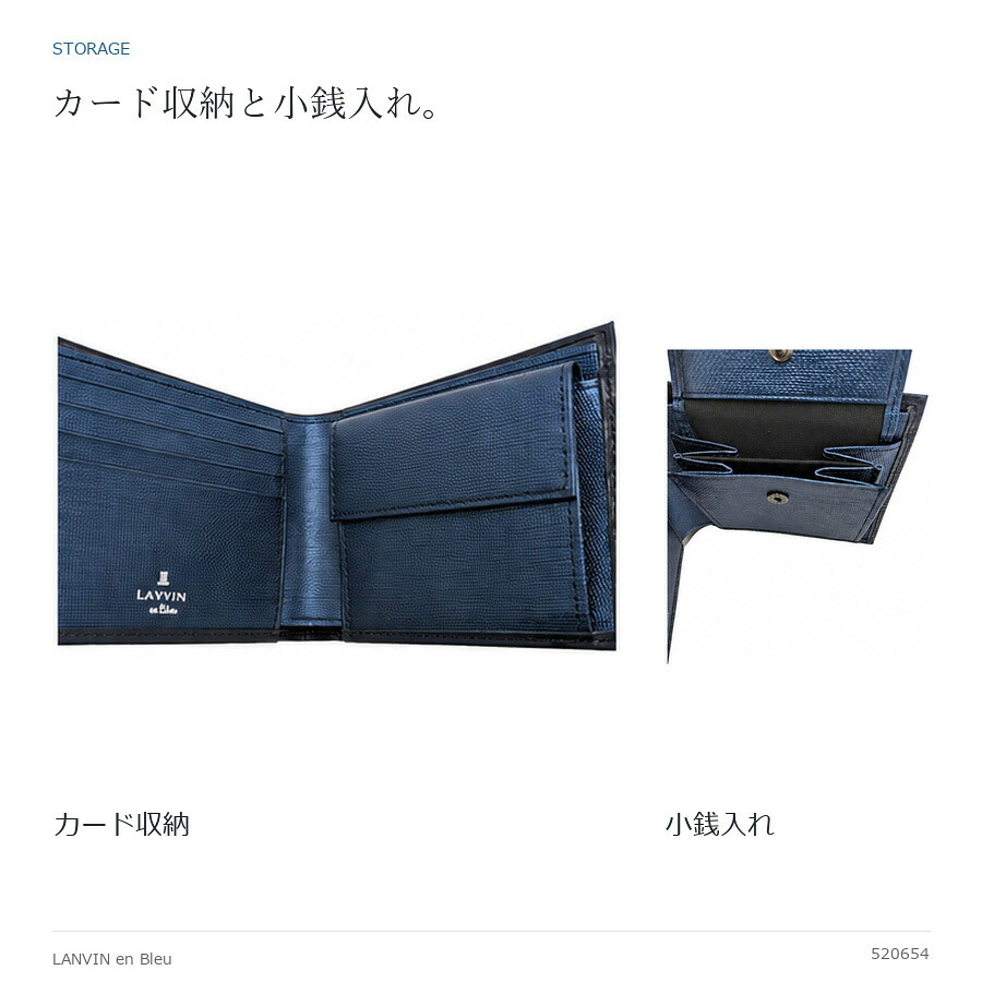 LANVINenBlue ランバンオンブルー 折り財布 財布 ウォレット アドニス 二つ折り財布  メンズ 普段使い 牛革 レザー
