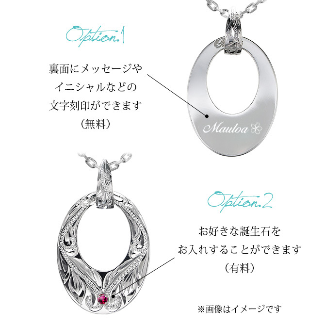 ハワイアンジュエリー ネックレス シルバー スクロール ネックレス 刻印 無料 誕生石入れ可 オーバルサークル Lサイズ 全長29mm ロジウムコーティング シルバー925 ギフトラッピング可能 プレゼント ハロウィン 【品番：CG-SP309】