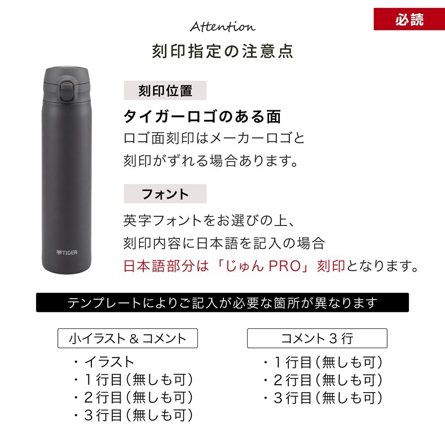 タイガー 水筒 名入れ 880ml TIGER MTR-V088 保温 保冷 マグボトル ステンレスボトル 軽量 ワンプッシュ プレゼント ギフト ラッピング クリスマス