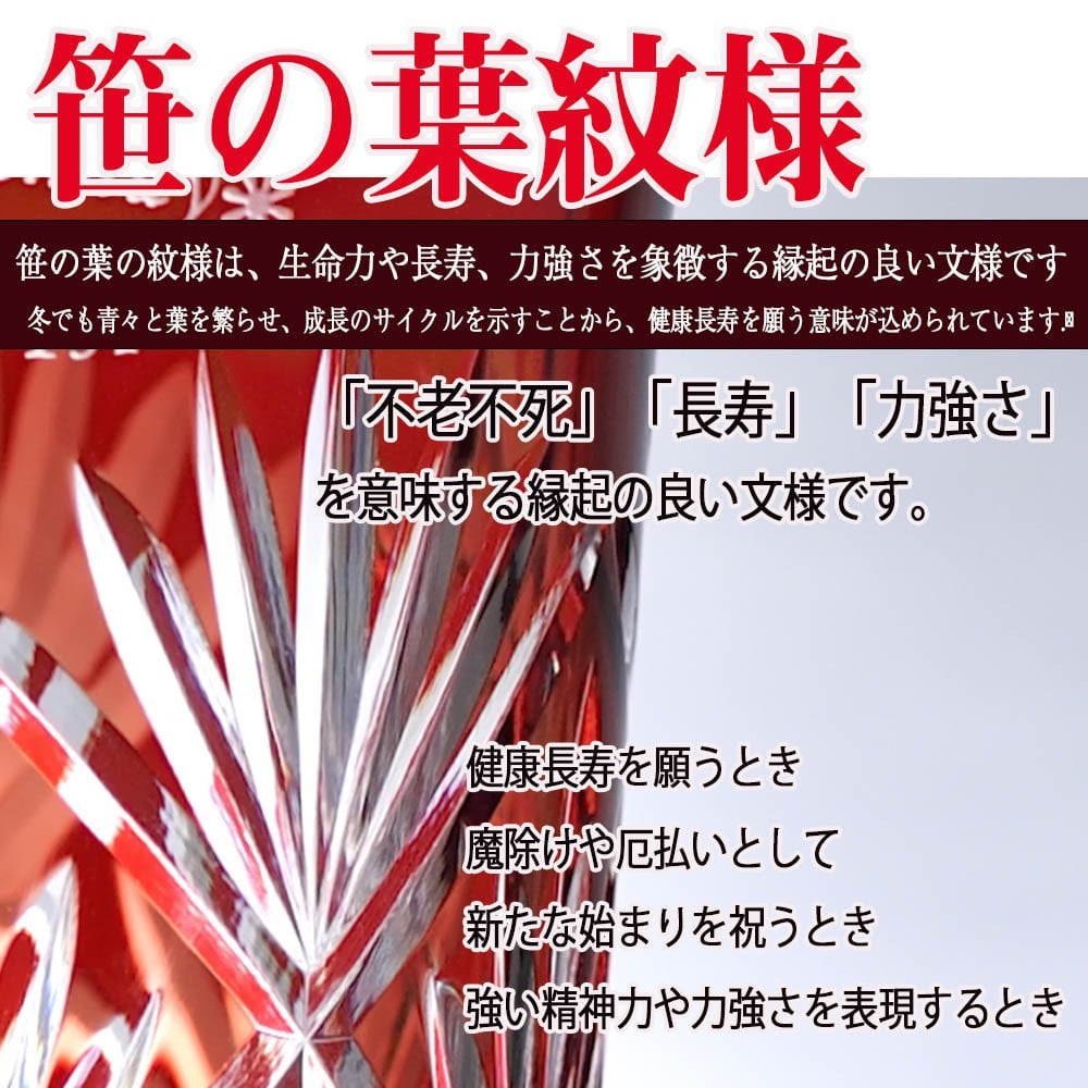 敬老の日 名入れ ギフト SXX 酒セット 芋焼酎 大海酒造 海 720ml & 切子 笹の葉紋様 ロックグラス リボン・コサージュ付 木箱入り / プレゼント ギフト 退職 記念 誕生日 還暦 古希 喜寿 傘寿 米寿 緑寿 早寿 長寿 祝い 赤 紺 紫 選べるカラー