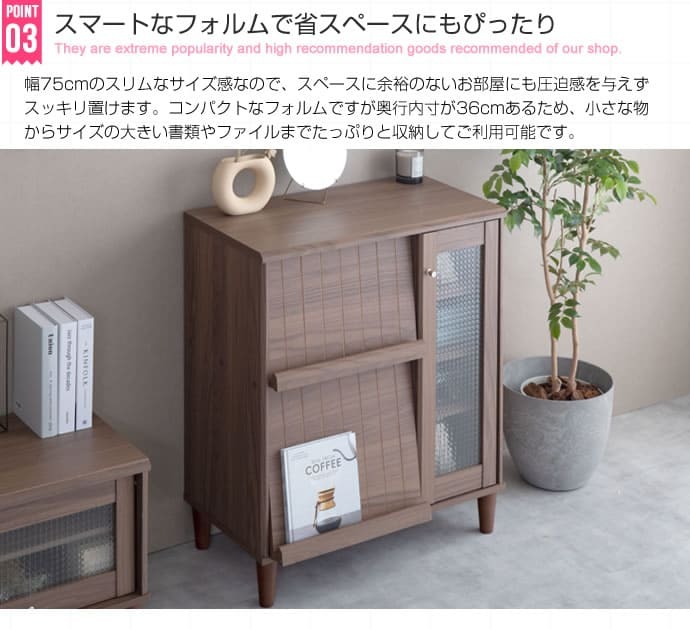 本棚 扉 雑誌 フラップ ガラス CD 木製 漫画 収納 大容量 薄型収納 扉付き本棚 書棚 ガラス扉 ローキャビネットCD収納棚 マンガ 扉付 dvd CD収納 dvd収納 スリム 薄型 リビング収納 おしゃれ 新生活
