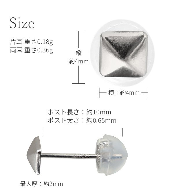 K10 ゴールド ピアス スタッズ イエローゴールド ピンクゴールド ホワイトゴールド 地金入りシリコンキャッチ スクエア 10金 10K 華奢 上品 エギュ メンズ レディース 誕生日 プレゼント ハロウィン 【品番：RME-774117-000】
