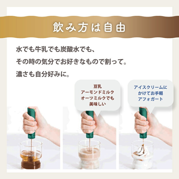 ショットコーヒー @once アットワンス 16g 2本セット 濃縮コーヒー コーヒーポーション コールドブリュー エスプレッソ モカ 水で割る 水出し 希釈 アイスコーヒー カフェオレ 牛乳 混ぜるだけ 携帯 手軽 新感覚 アウトドア キャンプ オフィス ギフト プレゼント 父の日