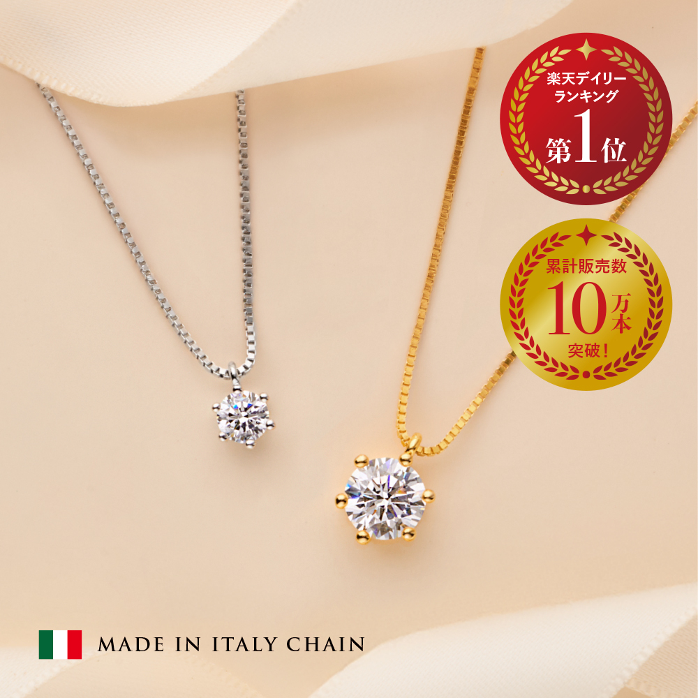 【無料ラッピング】一粒ラウンドネックレス レディース シンプル 金属アレルギー対応 ゴールド 18金 K18 おしゃれ オフィス アクセサリー ジュエリー プレゼント ギフト クリスマスプレゼント　クリスマスギフト　【クリスマスラッピング無料】
