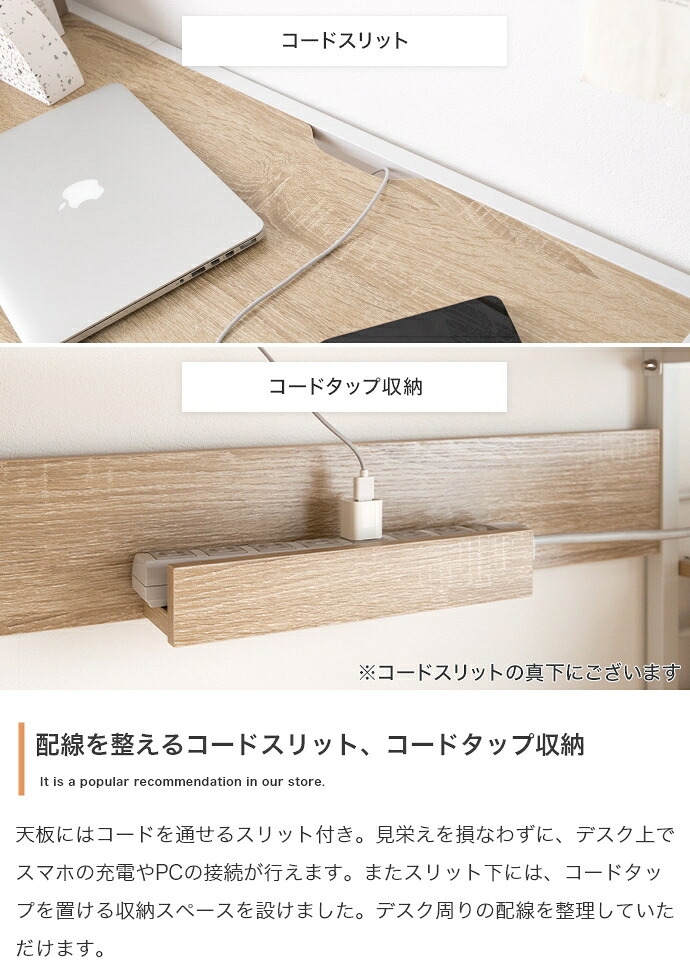 デスク チェア L字 PC 机 エル テーブル コンパクト 省スペース 小さめ コーナー 収納 サイドラック 3段 大容量 可動棚 コードスリット コードタップ S字フック 勉強 作業台 パソコン オフィス ワーク 一人暮らし