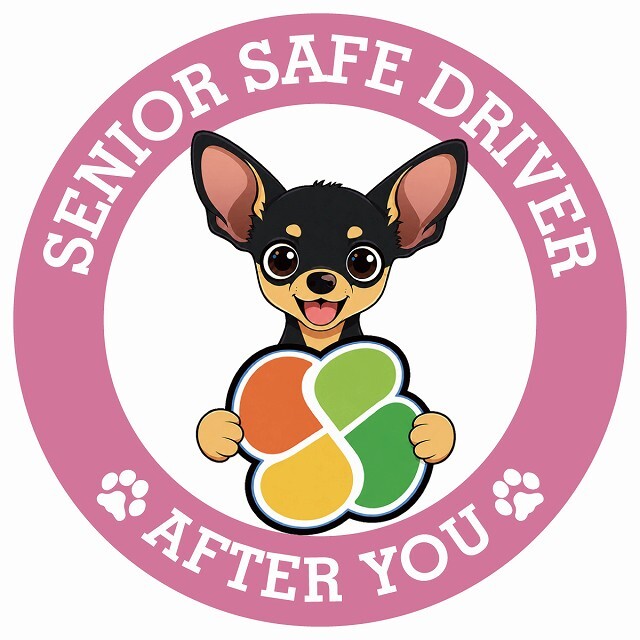 カーサイン 高齢者マーク SENIOR SAFE DRIVER スムースコートチワワ ステッカー シール 直径13cm 肉球 日本製 車
